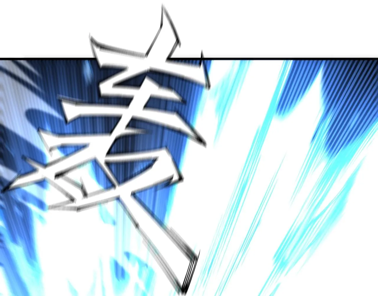 第13话 擂台战！ 第89页