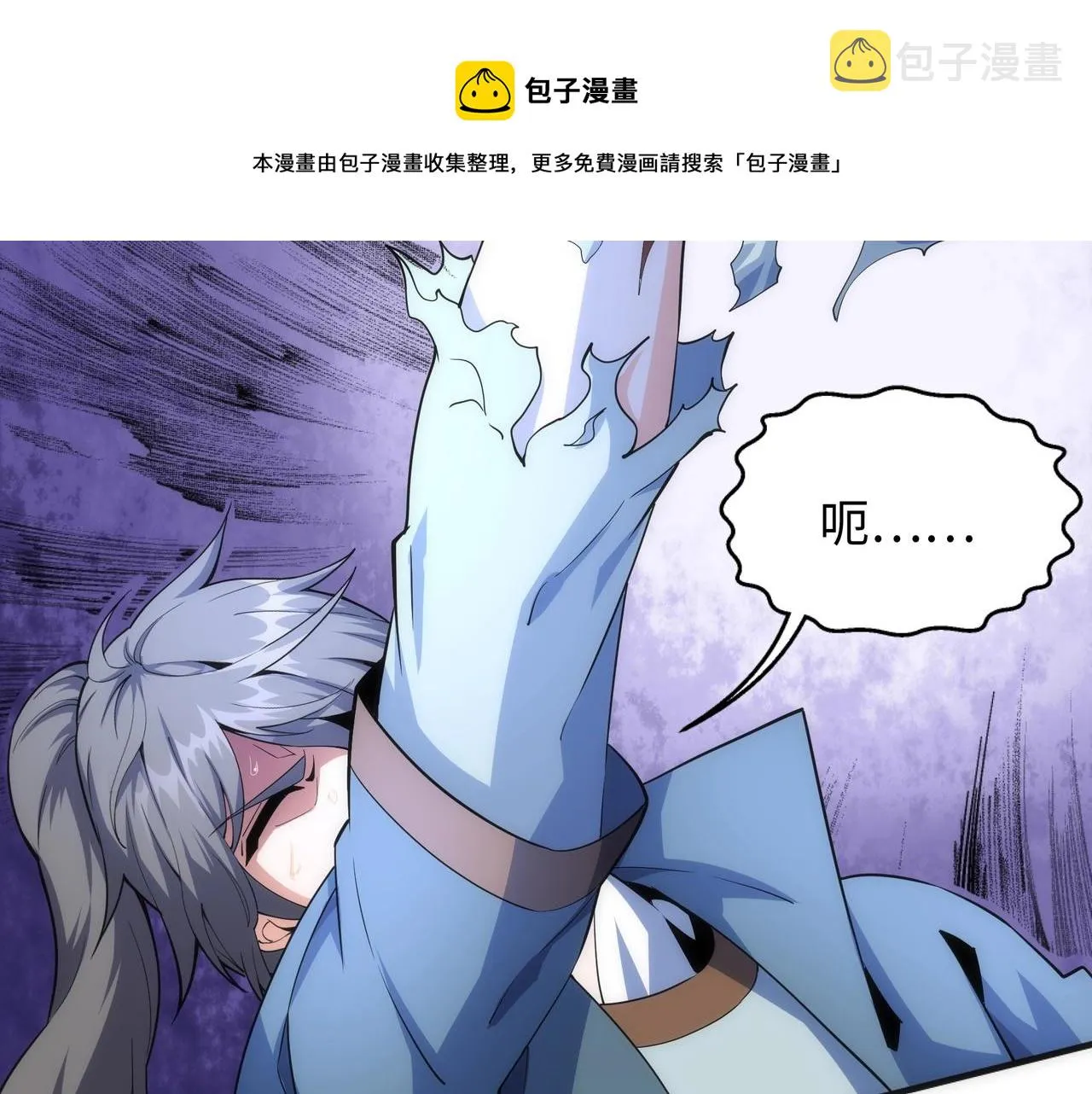第12话 第一名！ 第17页