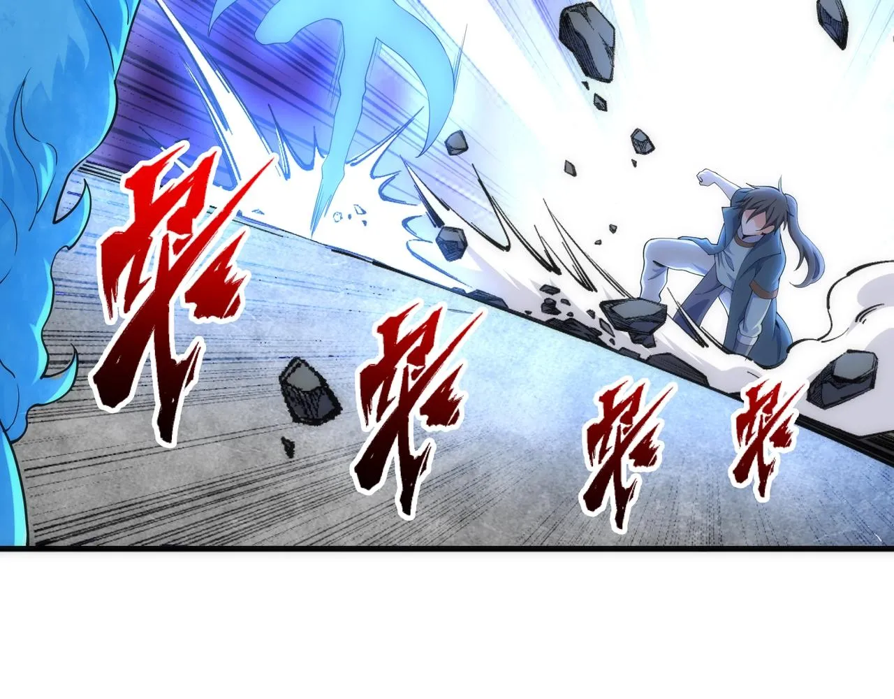 第12话 第一名！ 第21页