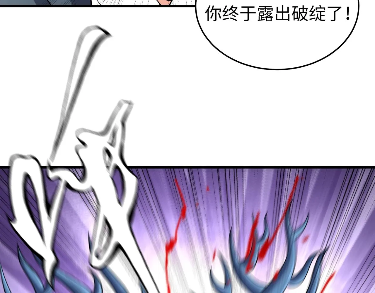 第12话 第一名！ 第41页