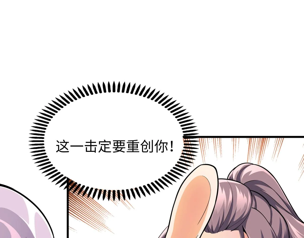 第12话 第一名！ 第44页