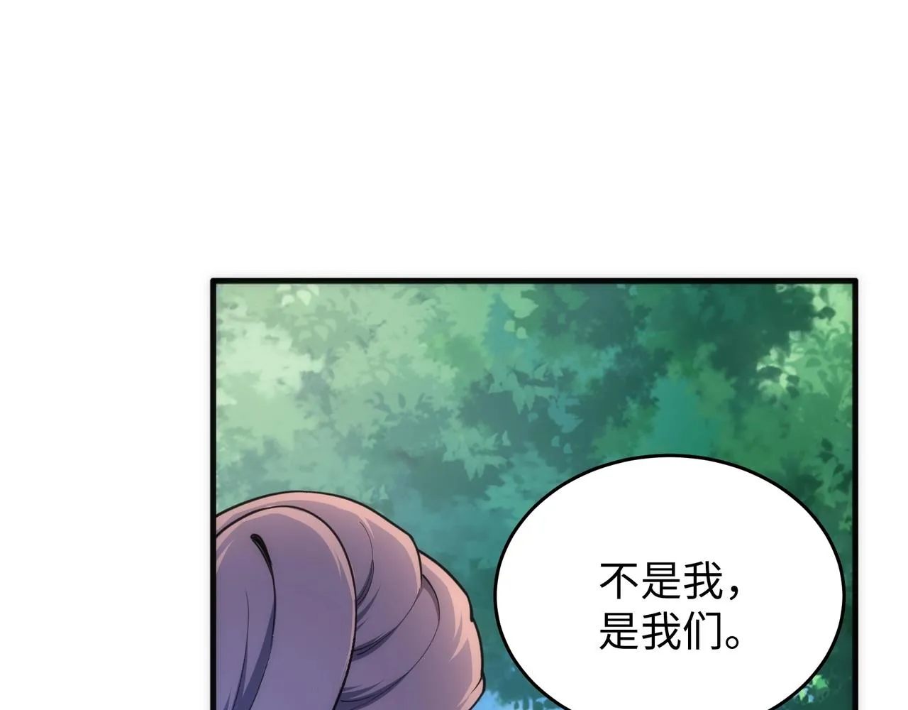 第12话 第一名！ 第68页