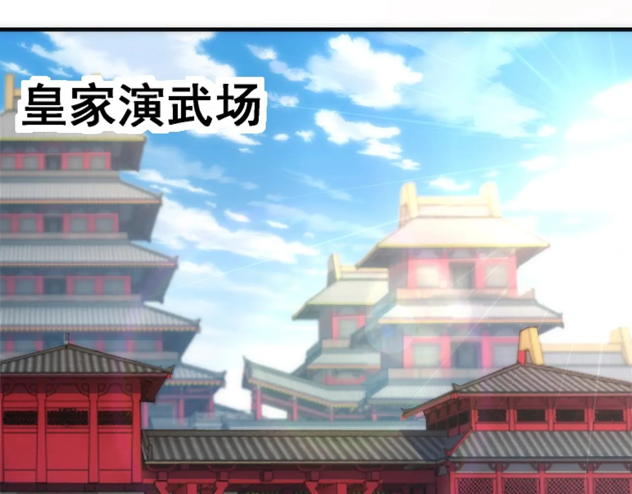 第12话 第一名！ 第73页
