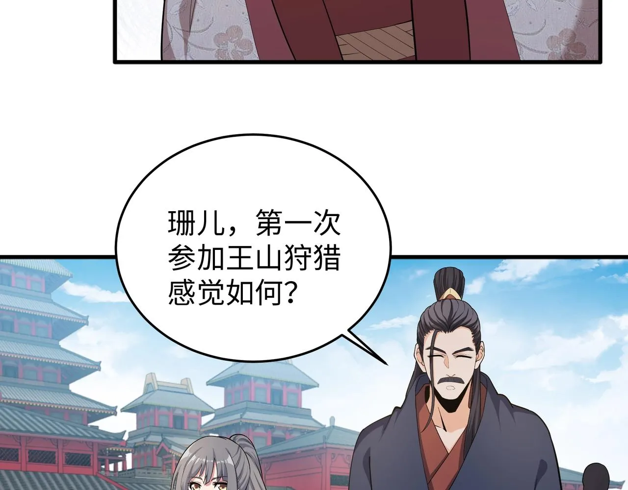 第12话 第一名！ 第78页