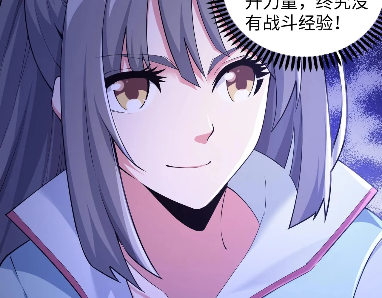 第12话 第一名！ 第80页