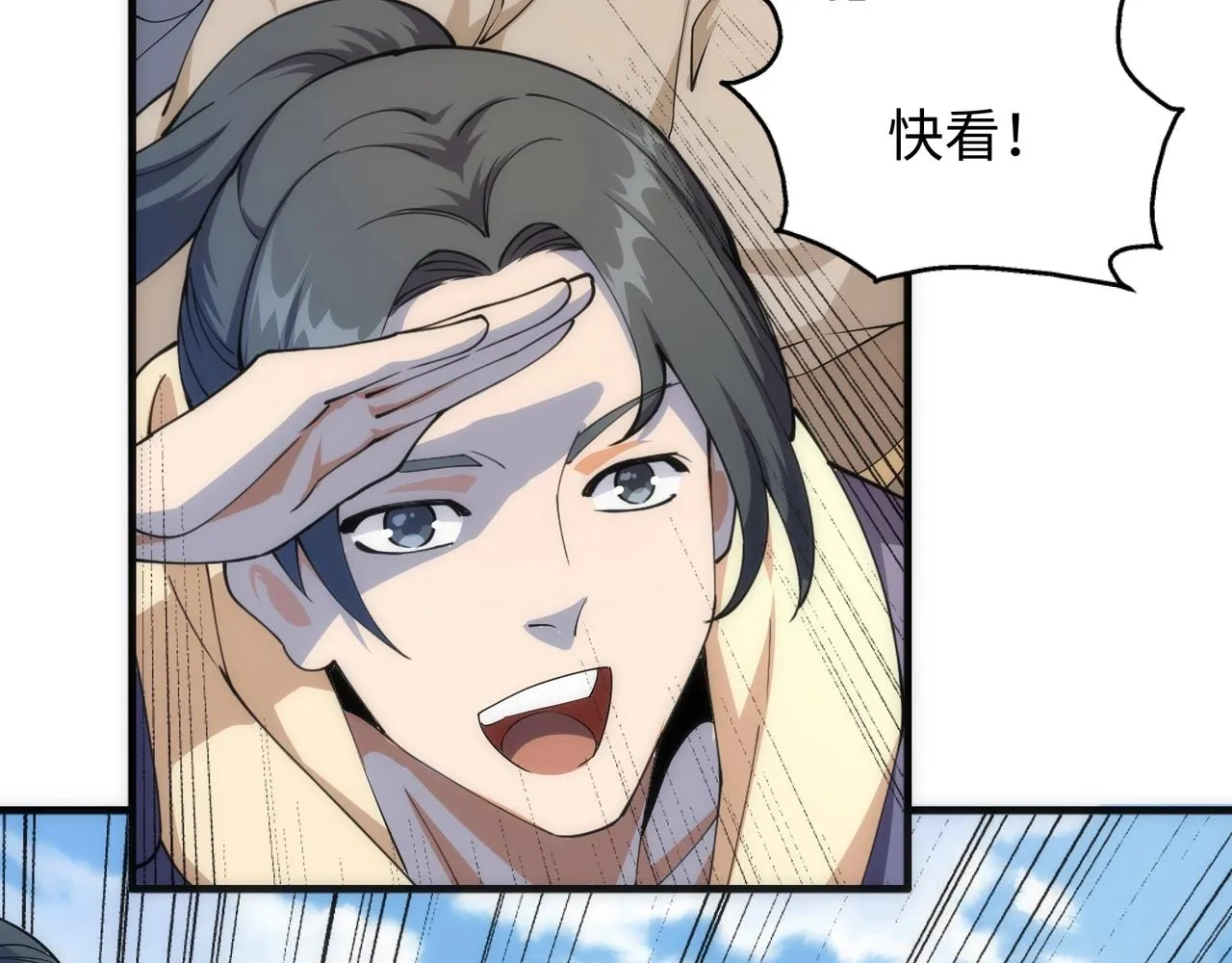 第12话 第一名！ 第83页