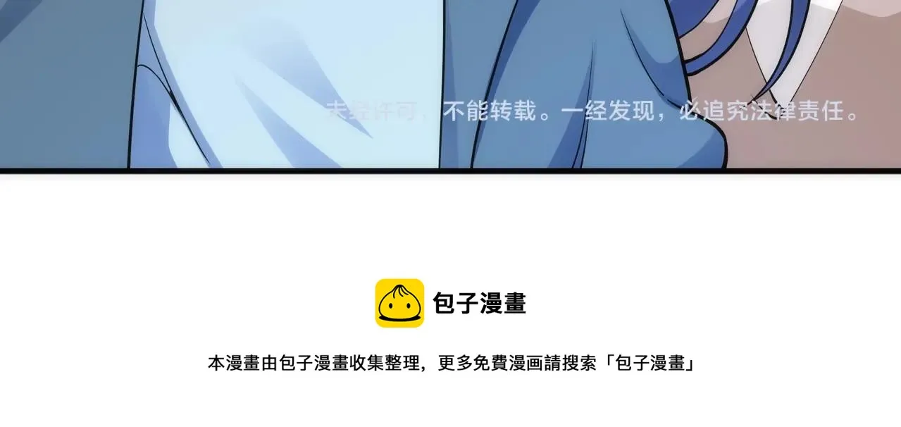 第12话 第一名！ 第102页