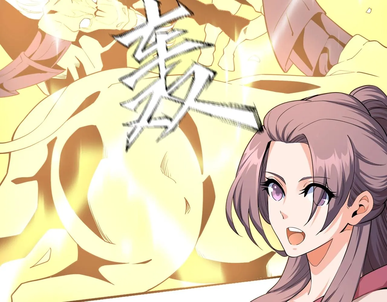 第11话 青火鹿 第6页