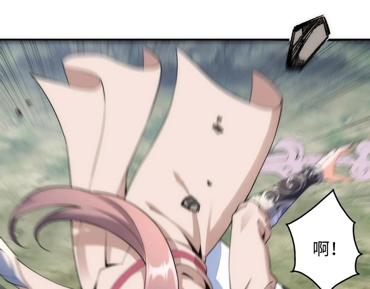 第11话 青火鹿 第19页