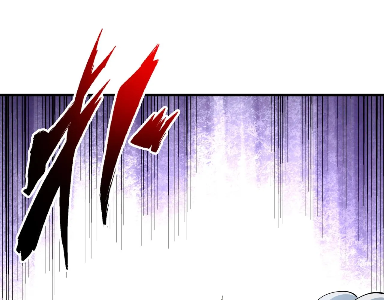 第11话 青火鹿 第40页