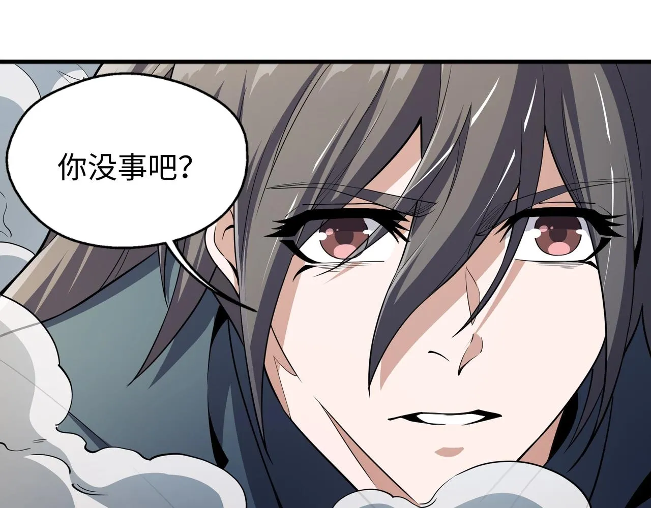 第11话 青火鹿 第43页
