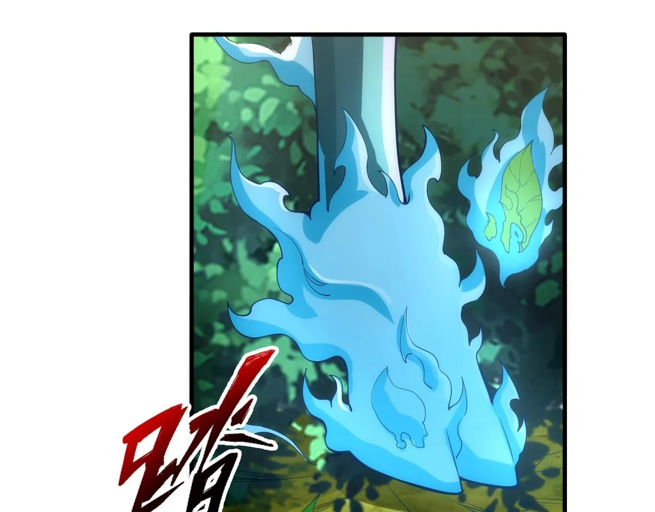 第11话 青火鹿 第66页