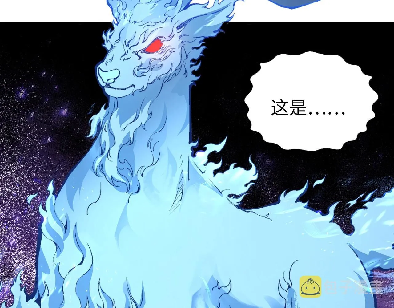 第11话 青火鹿 第72页