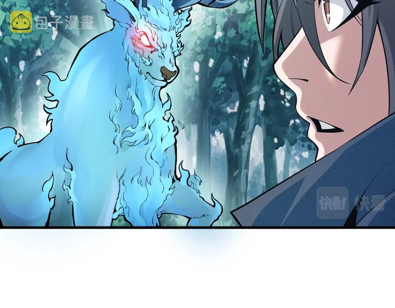 第11话 青火鹿 第85页