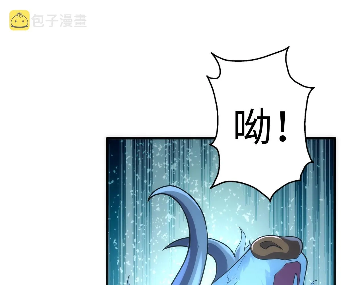 第11话 青火鹿 第89页