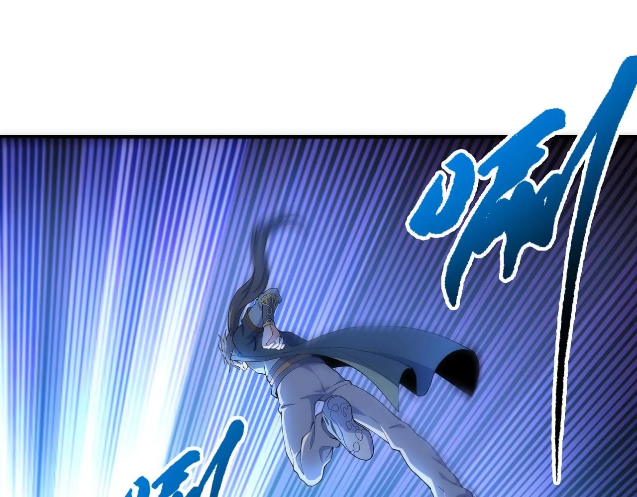 第11话 青火鹿 第96页