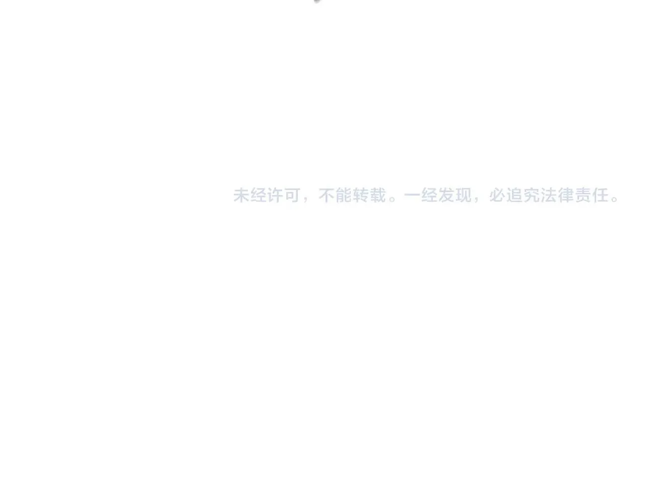第11话 青火鹿 第107页