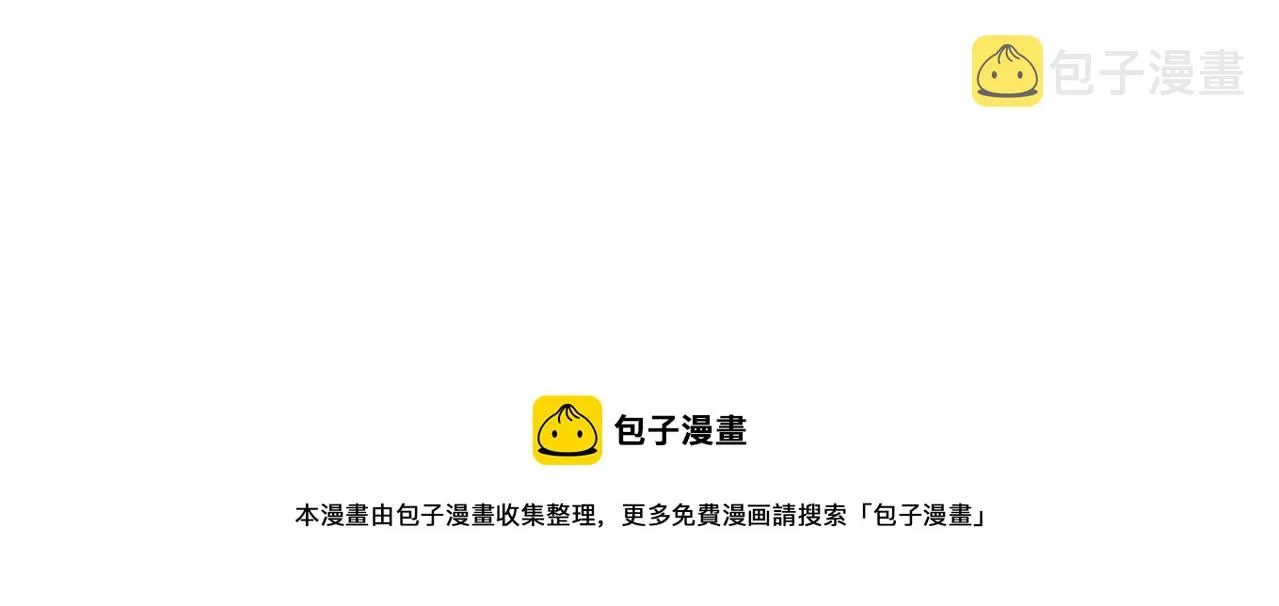 第11话 青火鹿 第109页