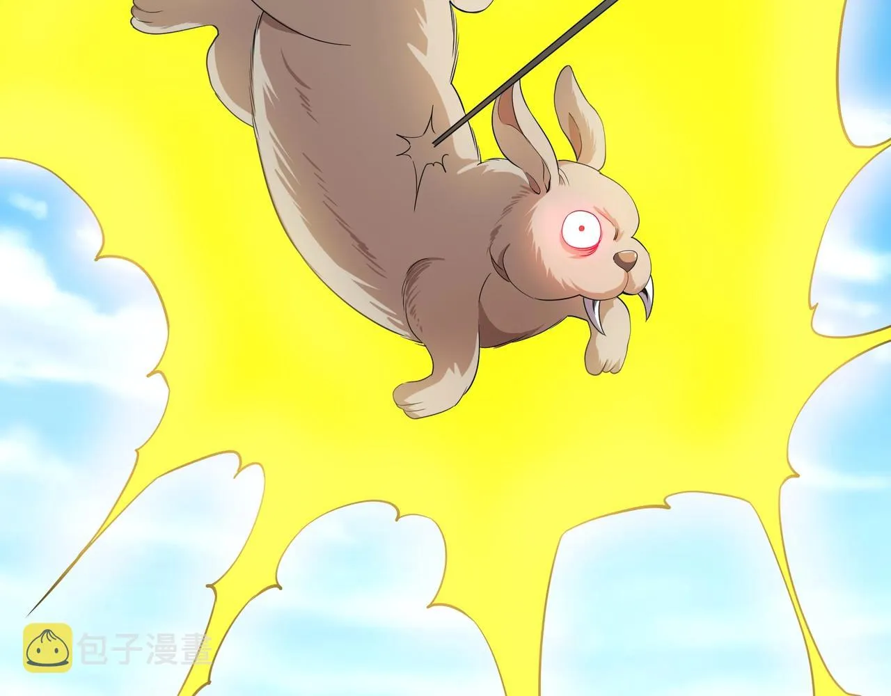 第10话 王山狩猎 第76页