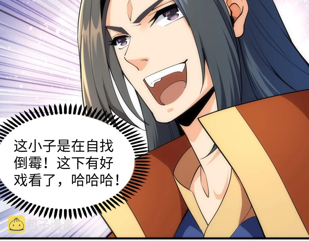 第9话 云武郡王 第35页