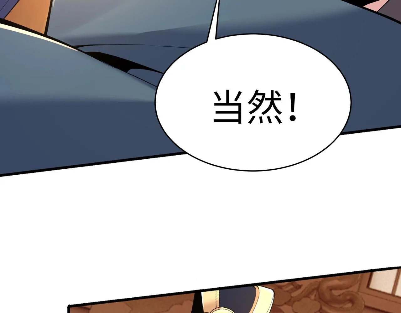 第9话 云武郡王 第72页
