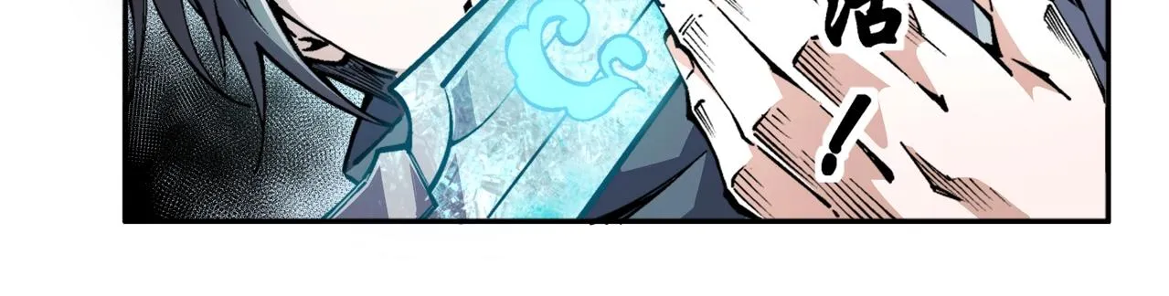 第8话 整装待发 第25页