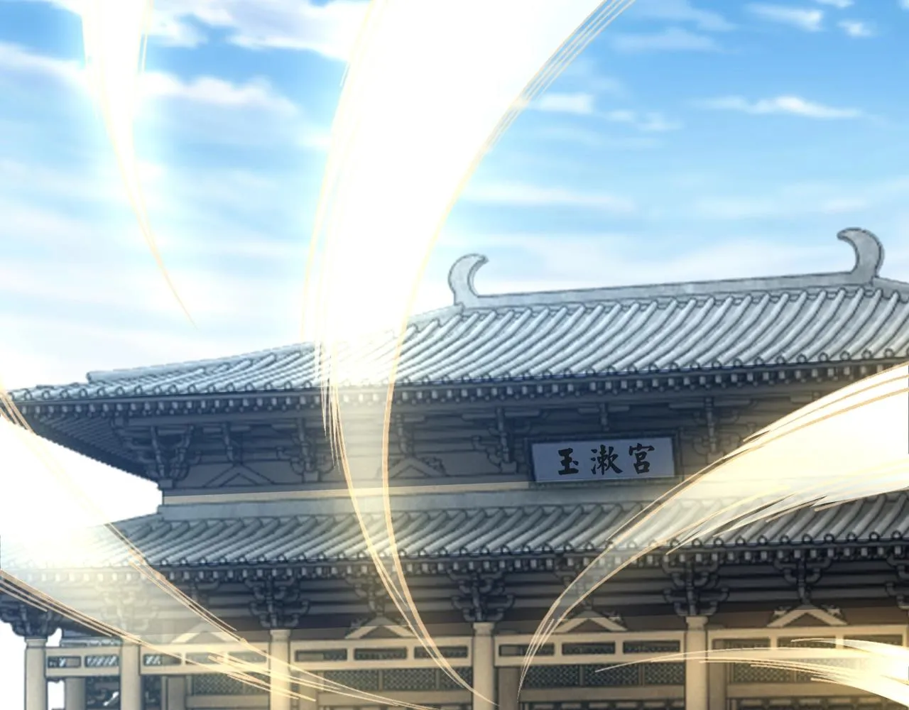 第8话 整装待发 第34页