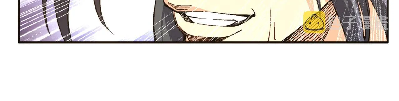 第8话 整装待发 第39页