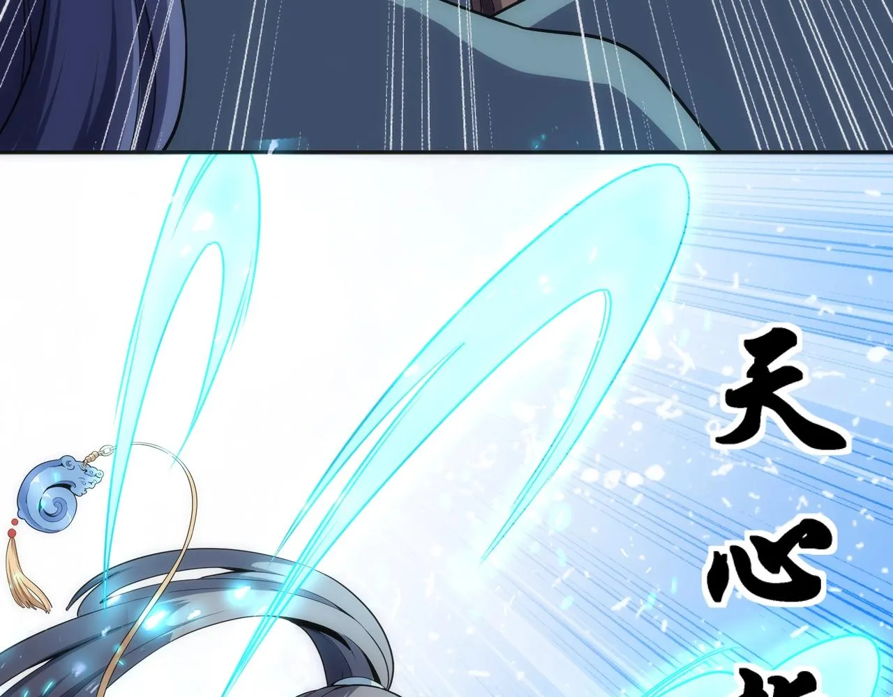 第8话 整装待发 第50页