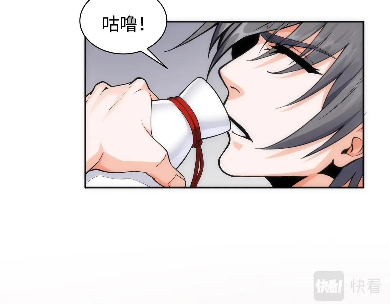第8话 整装待发 第77页