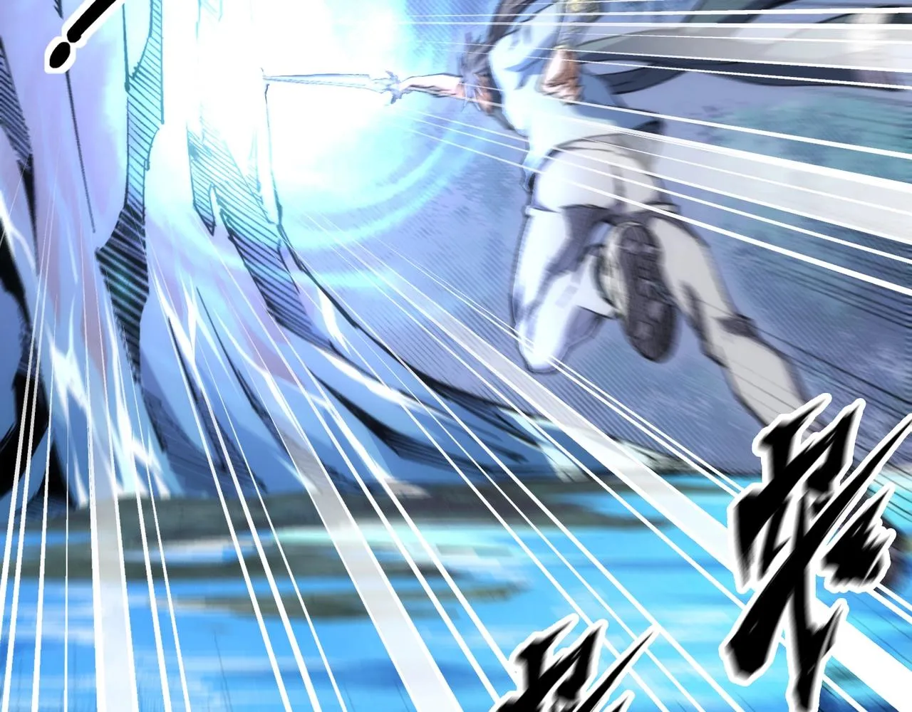 第8话 整装待发 第99页