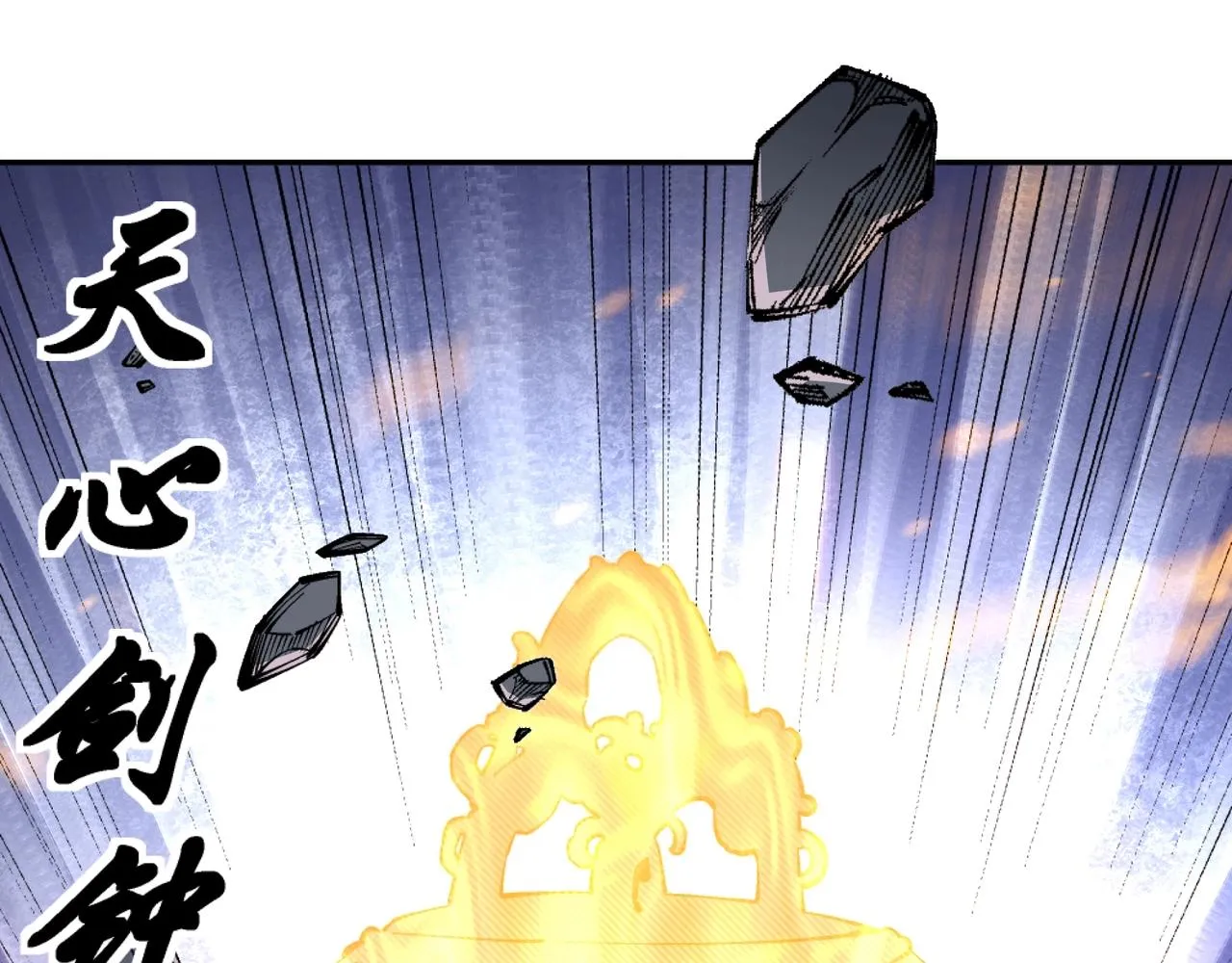 第8话 整装待发 第110页
