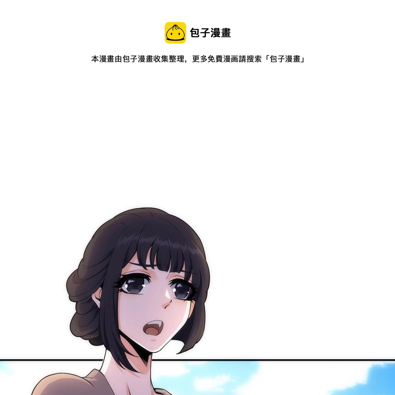第8话 整装待发 第120页