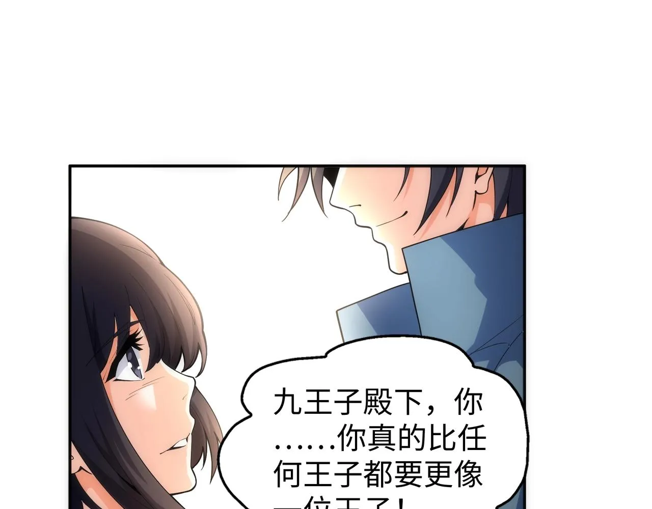 第8话 整装待发 第135页