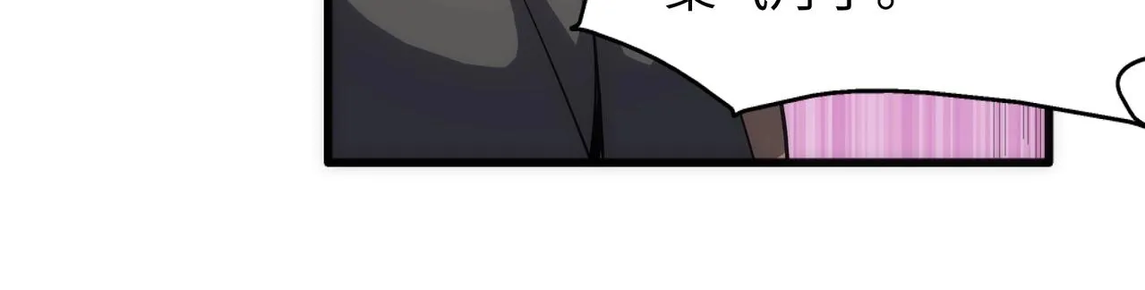 第7话 古剑沉渊 第32页