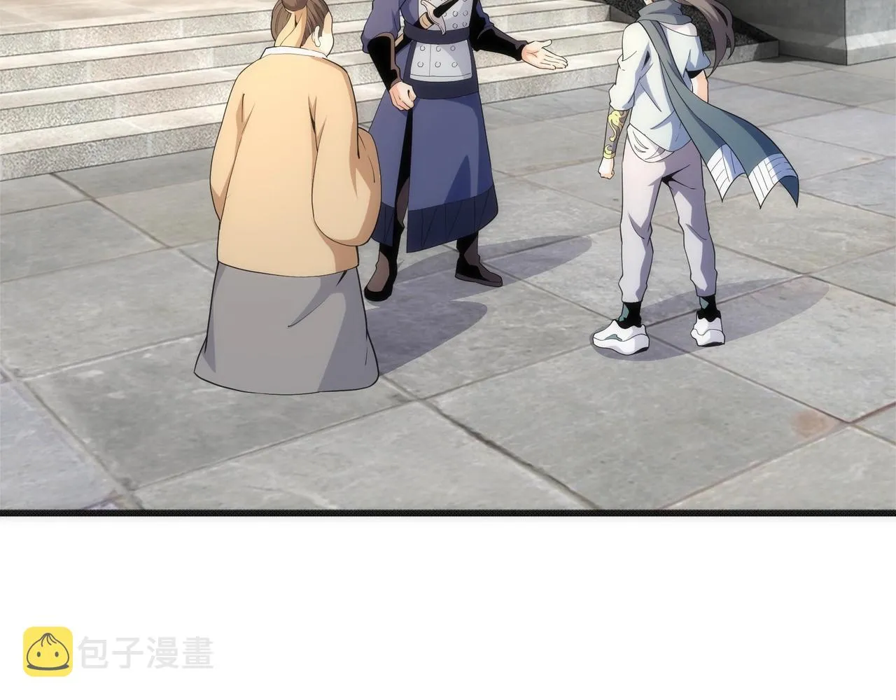 第7话 古剑沉渊 第45页