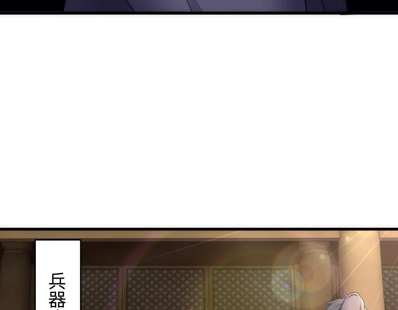 第7话 古剑沉渊 第72页