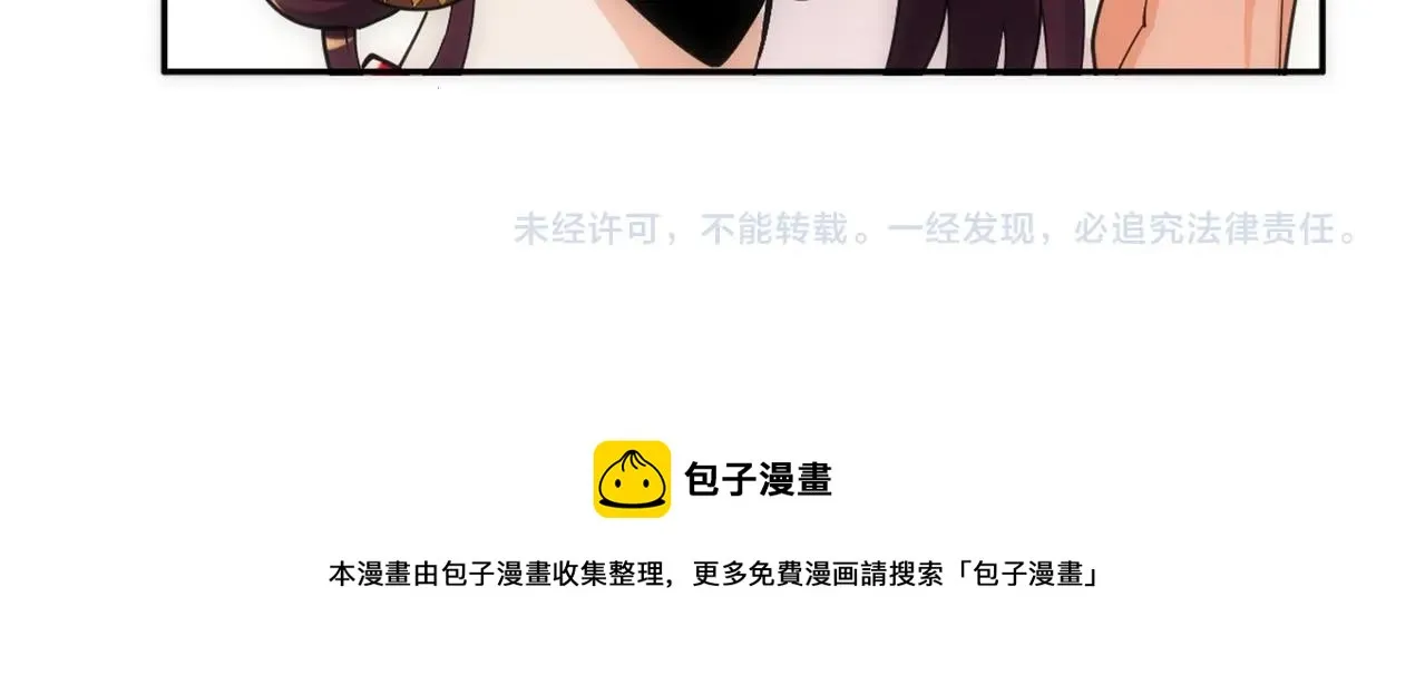 第7话 古剑沉渊 第137页