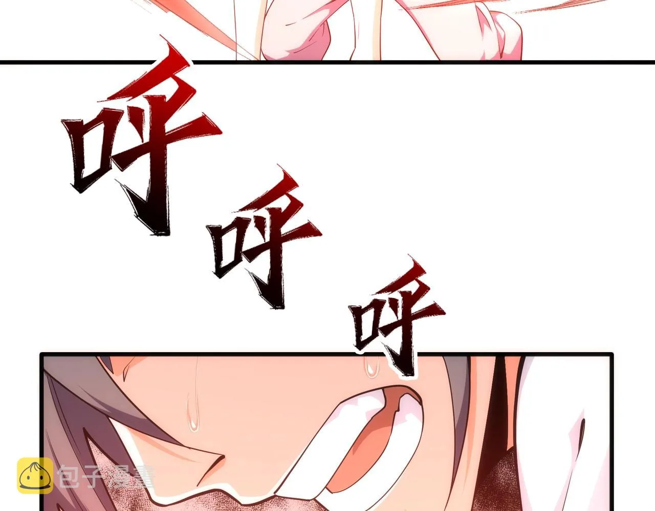 第6话 黄极境后期！ 第56页
