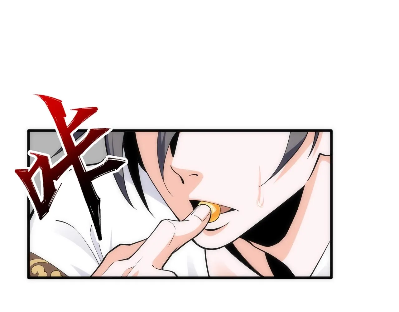 第6话 黄极境后期！ 第61页