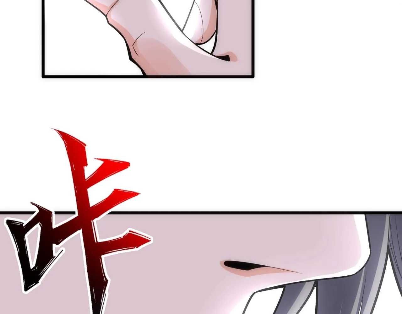 第6话 黄极境后期！ 第105页