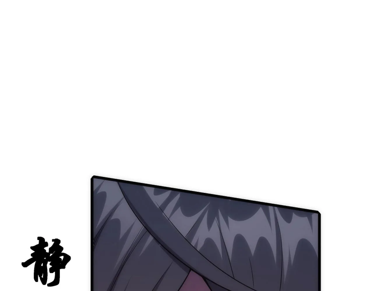 第6话 黄极境后期！ 第128页