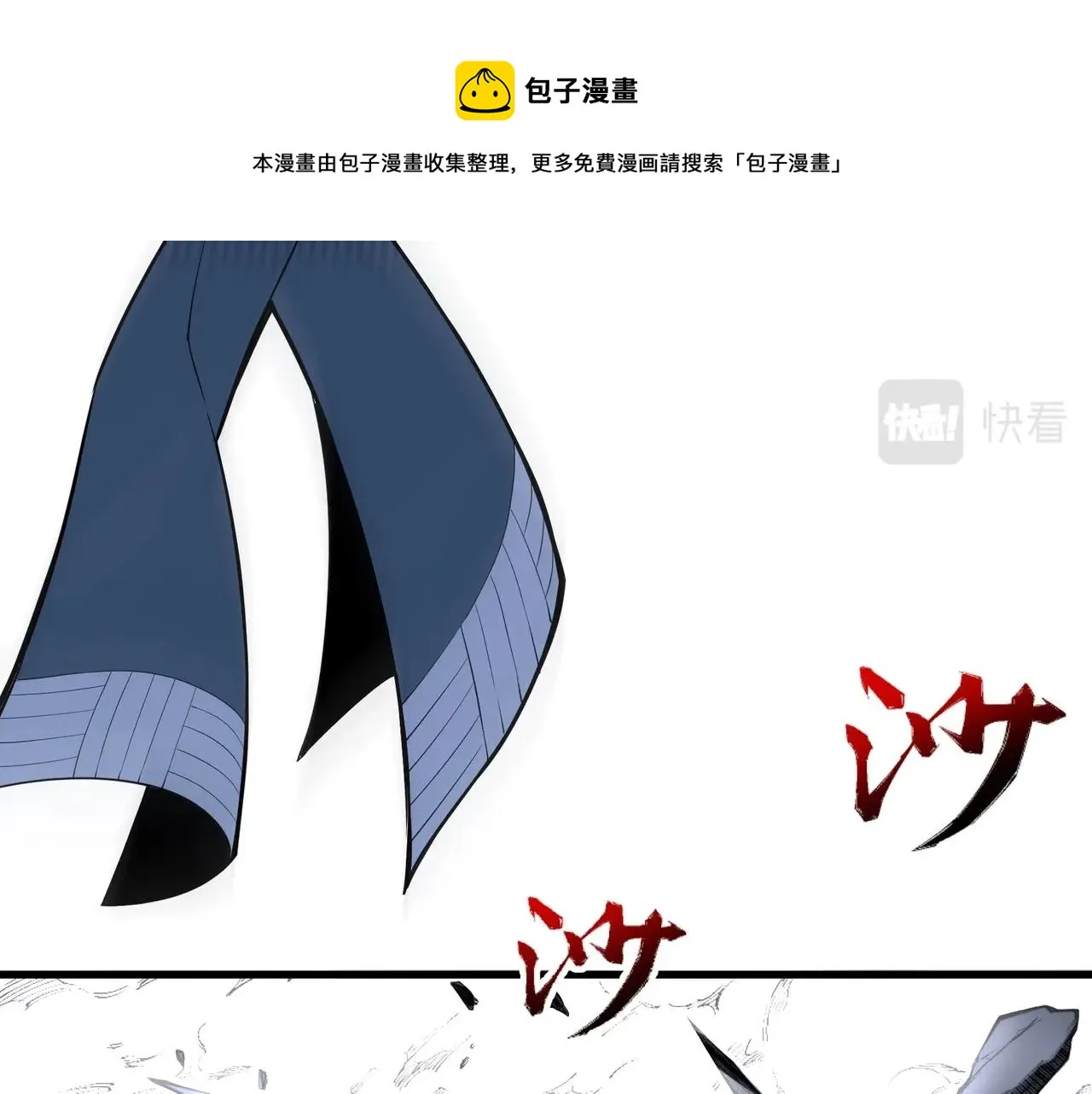 第6话 黄极境后期！ 第141页
