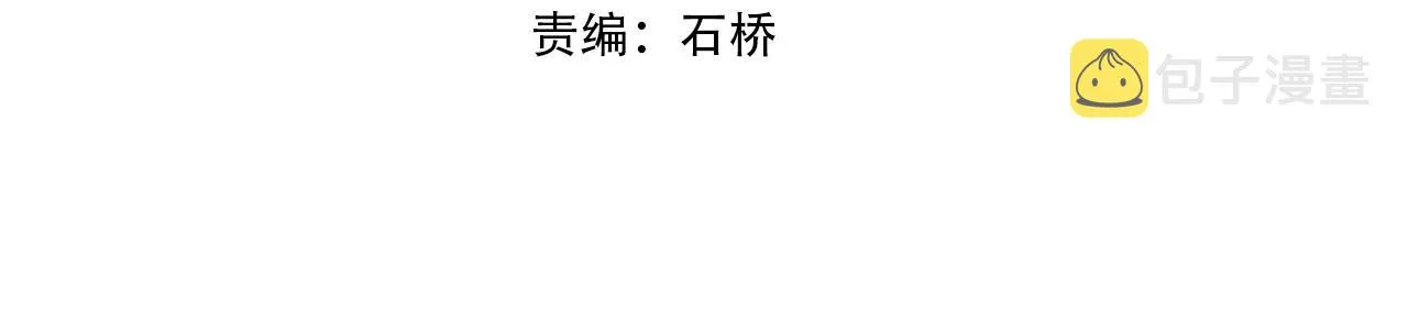第5话 灵级剑法 第4页
