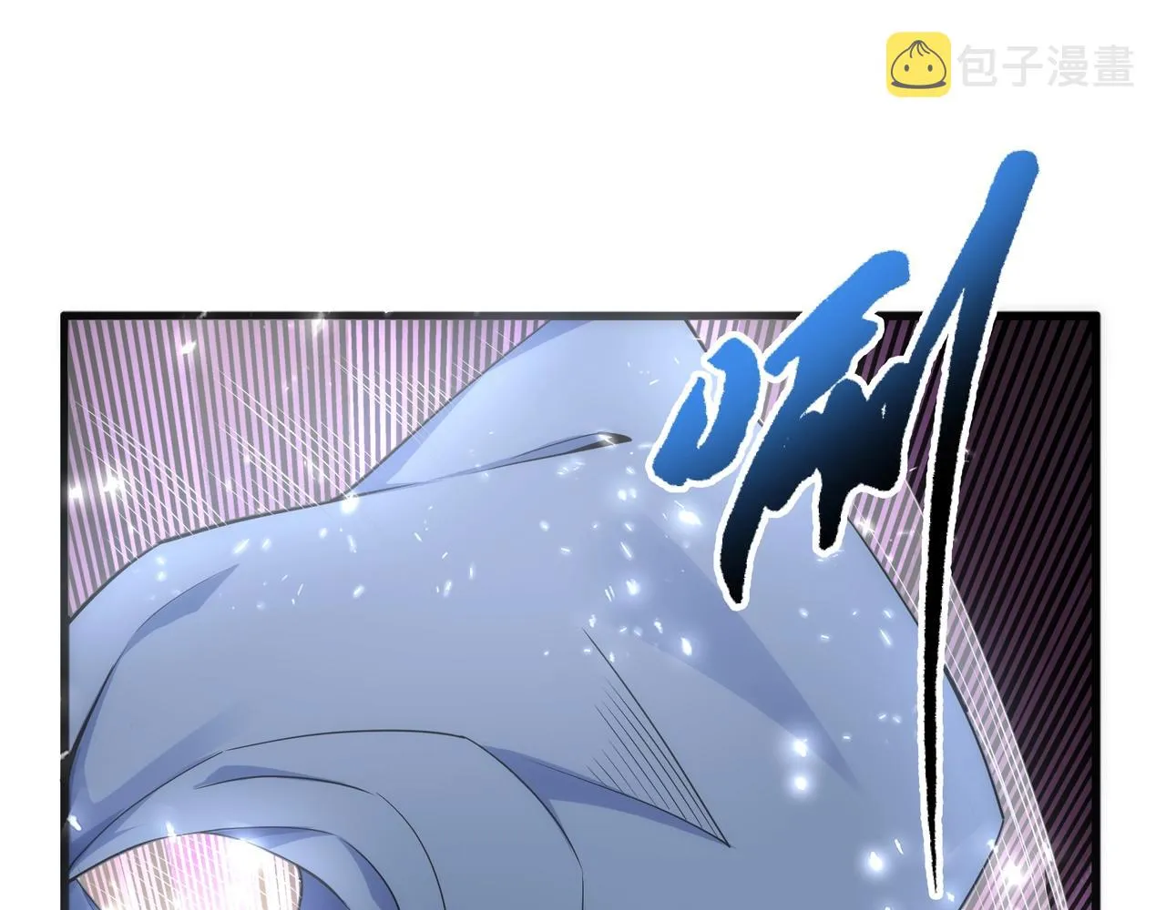 第5话 灵级剑法 第40页