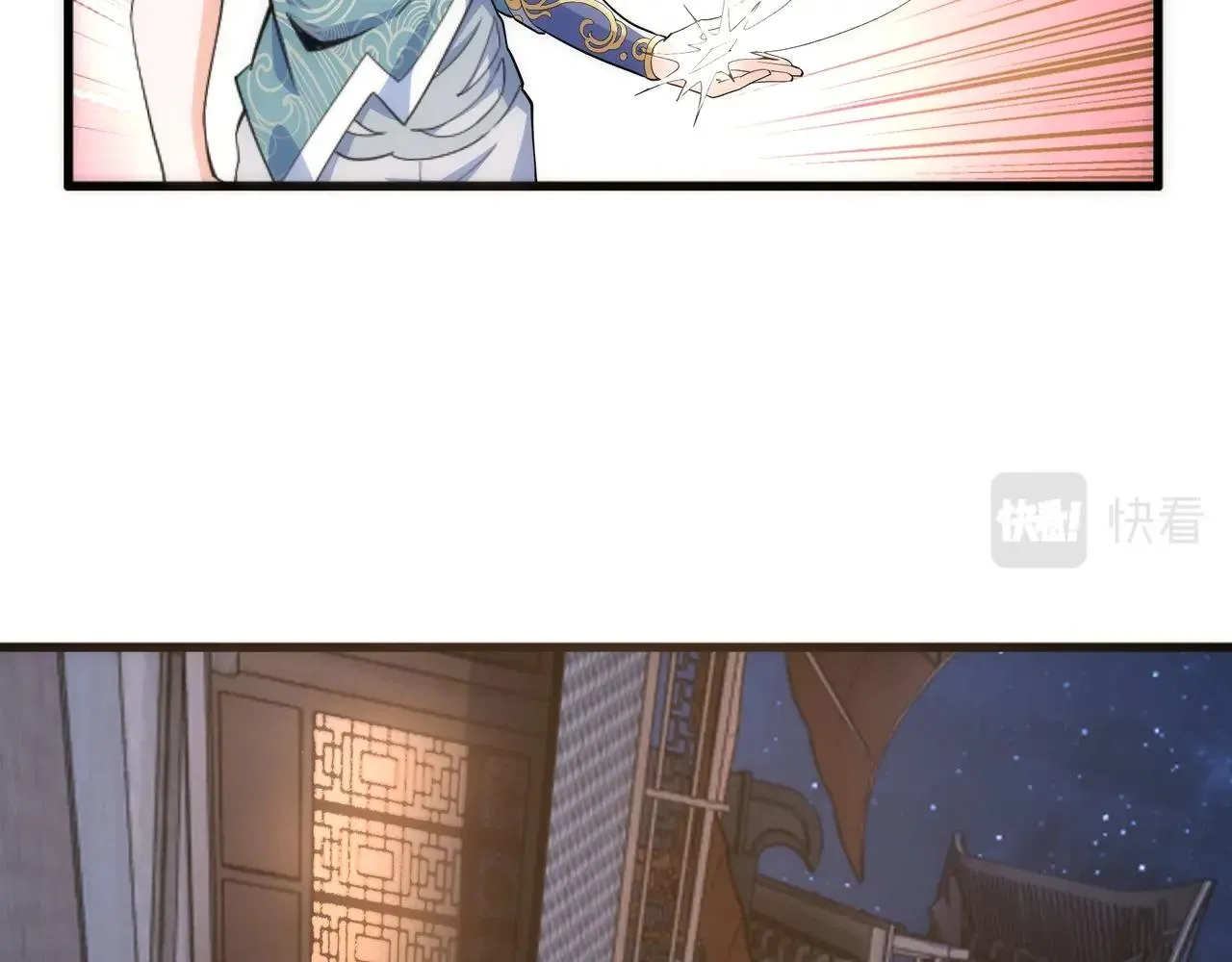 第5话 灵级剑法 第42页