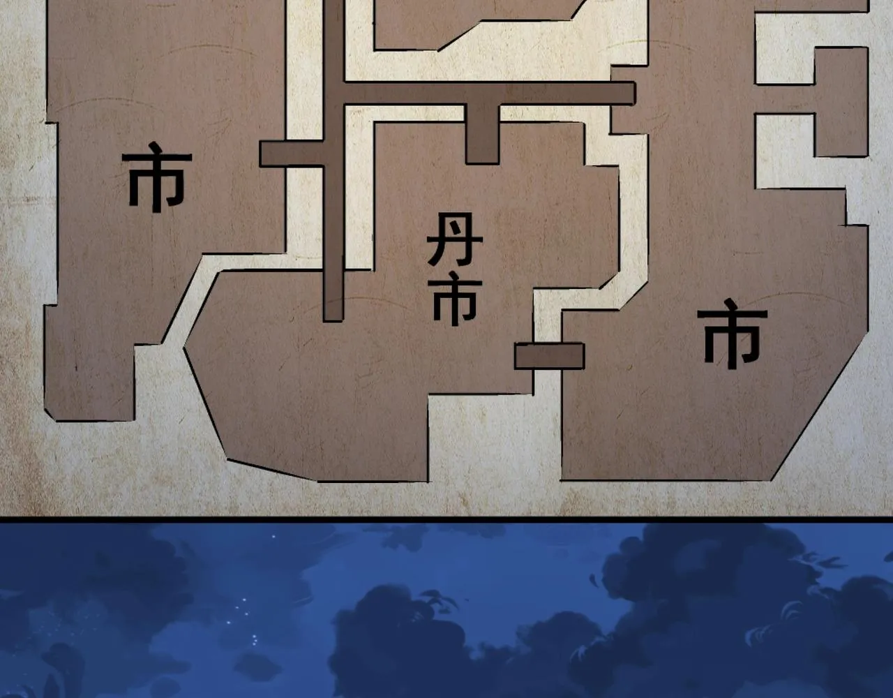 第5话 灵级剑法 第48页