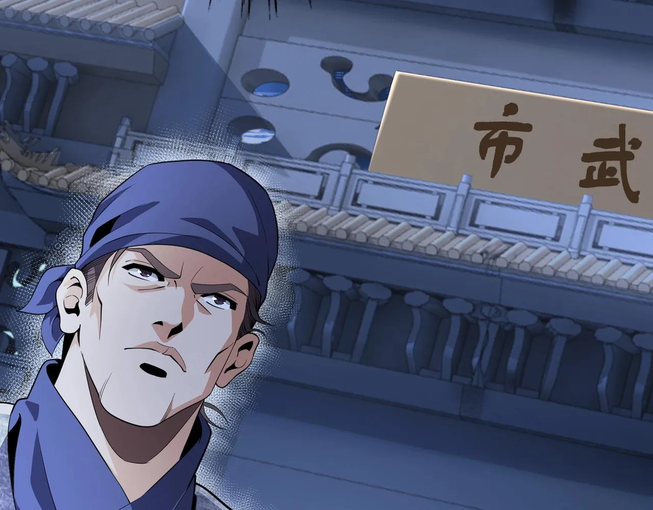 第5话 灵级剑法 第50页