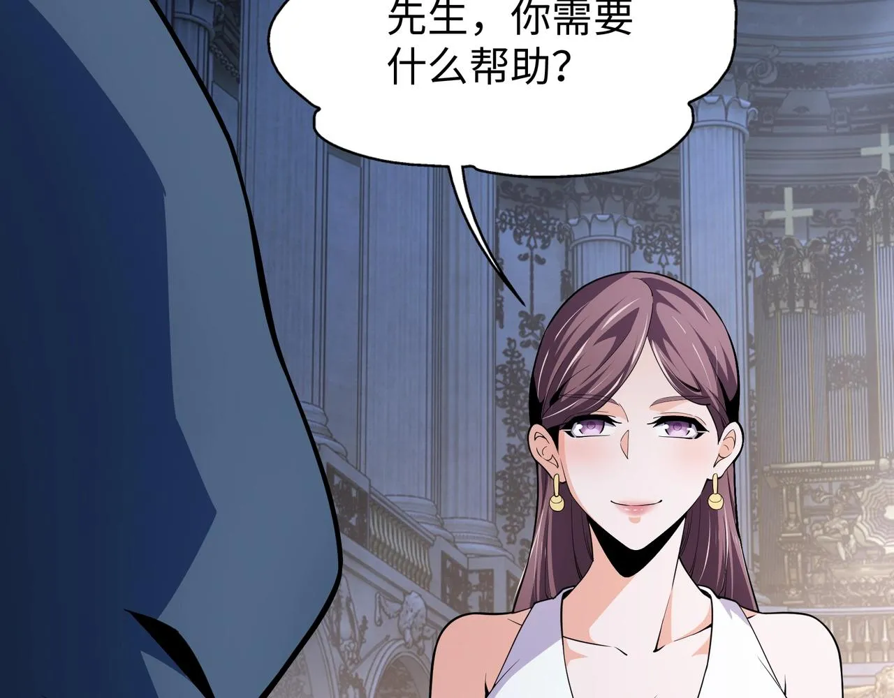 第5话 灵级剑法 第58页