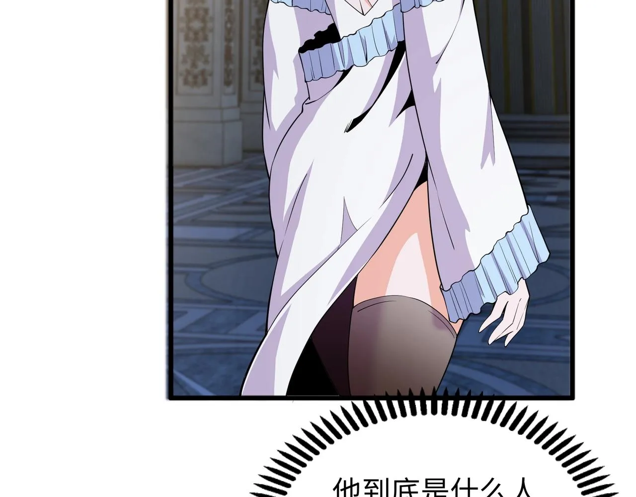 第5话 灵级剑法 第62页
